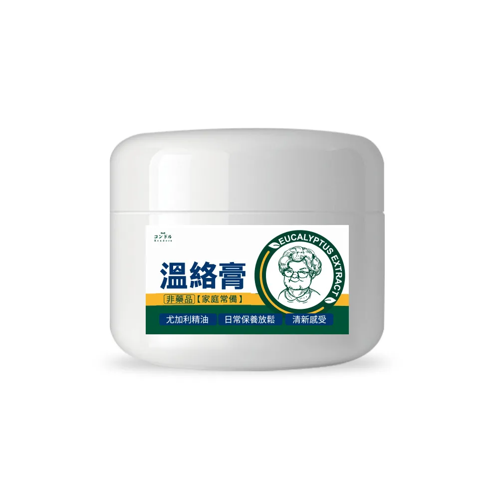 【QUNDO 康朵】溫絡膏50ml-3入組