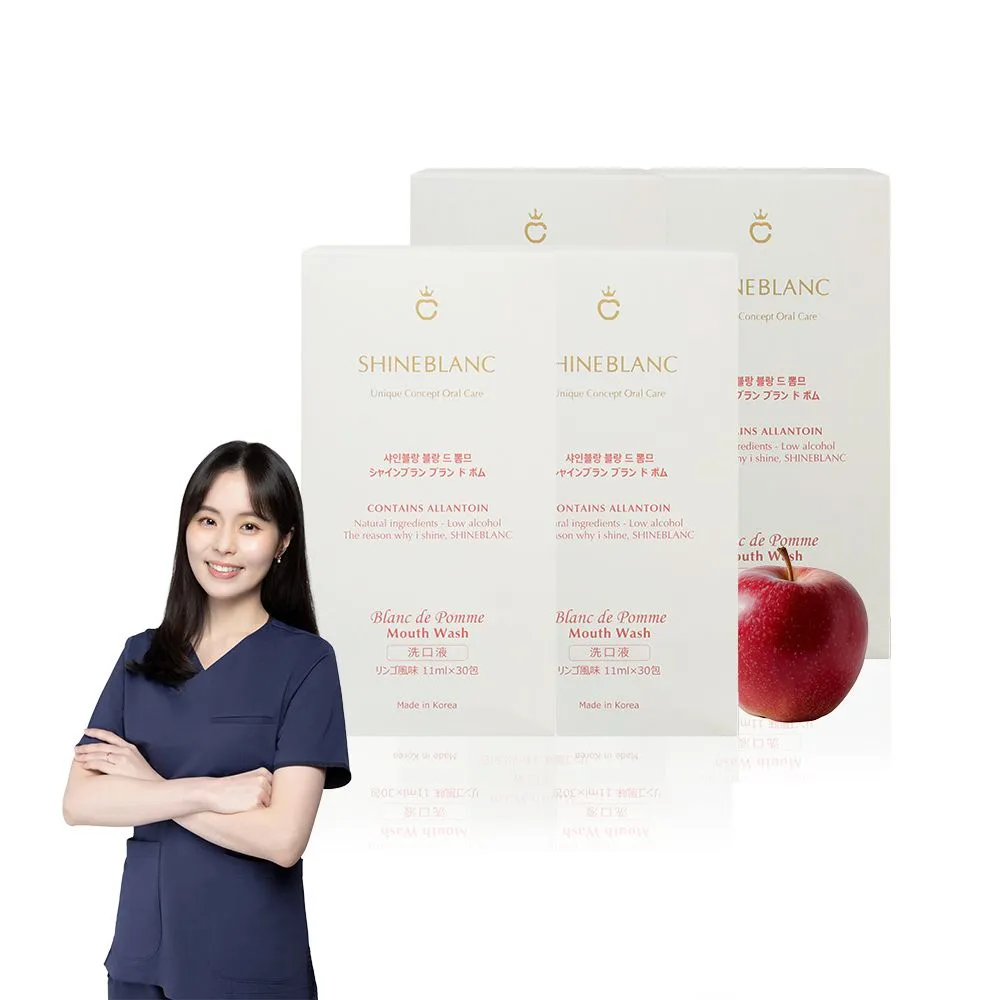 【SHINE BLANC】清新漱口水隨身4盒組(清香蘋果)
