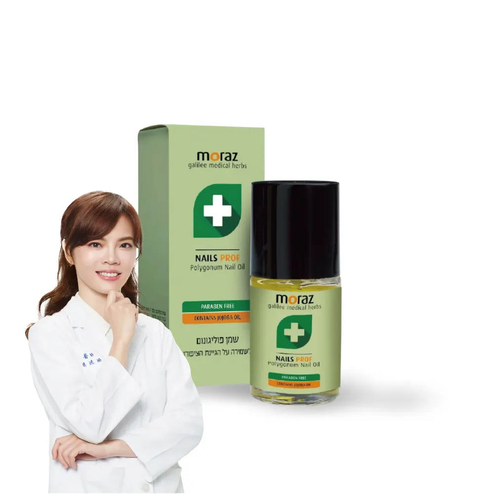 【Moraz 茉娜姿】Moraz 茉娜姿 指甲緣修護精華14ml(專業版PROF)