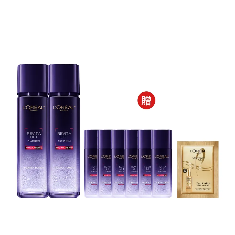 【L’OREAL Paris 巴黎萊雅】玻尿酸瞬效保濕修護晶露_2入組(啵啵精華水/液態紫熨斗/保濕)