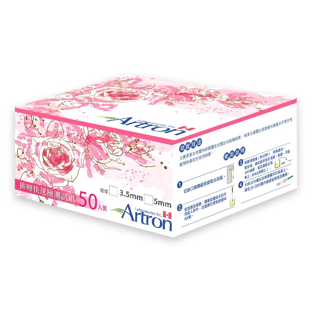 【Artron 雅創】3.5mm排卵快速檢測試紙(50入)