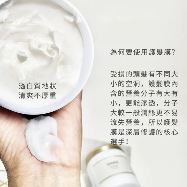 【RENATA 蕾娜塔】鉑金修護髮膜 500ml(官方直營 居家髮膜 漂染燙髮 受損髮 水潤滋養 柔軟光澤 修護 保濕)