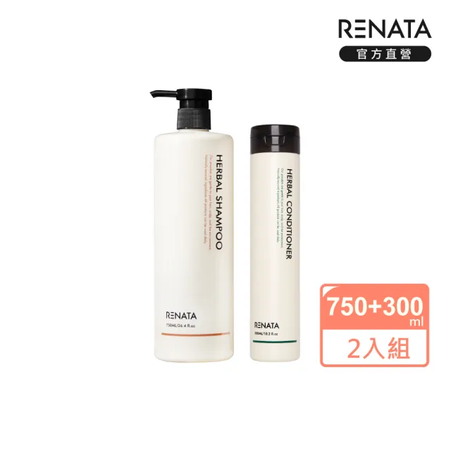 【RENATA 蕾娜塔】草本系列-洗髮精750ml+護髮乳300ml兩入組(官方直營 多款任選 洗髮精 潤髮乳 基礎保養)