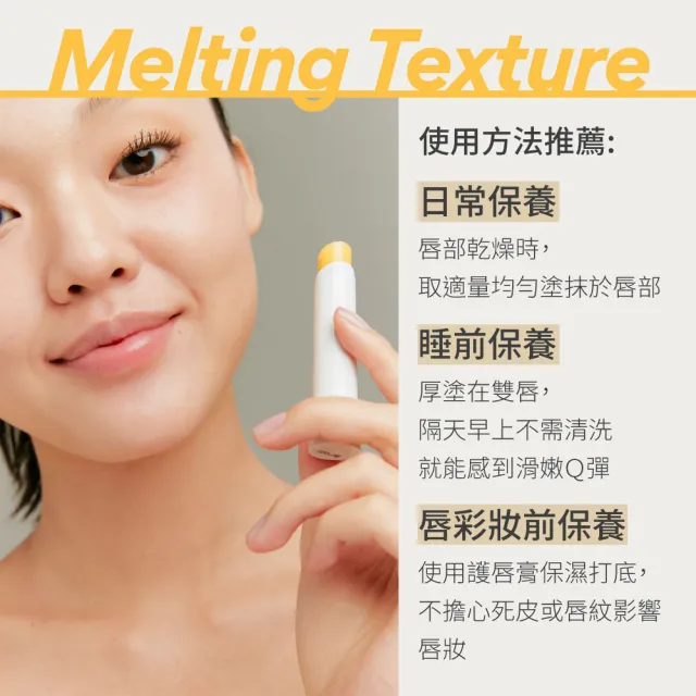 【innisfree】買1送1★芥花糖蜜水感護唇膏3.5g(2入組)