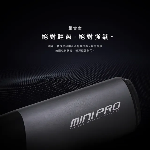 【MINIPRO】HEPA香氛負離子空氣清淨機(空氣淨化器/空氣淨化機/MP-A3688)