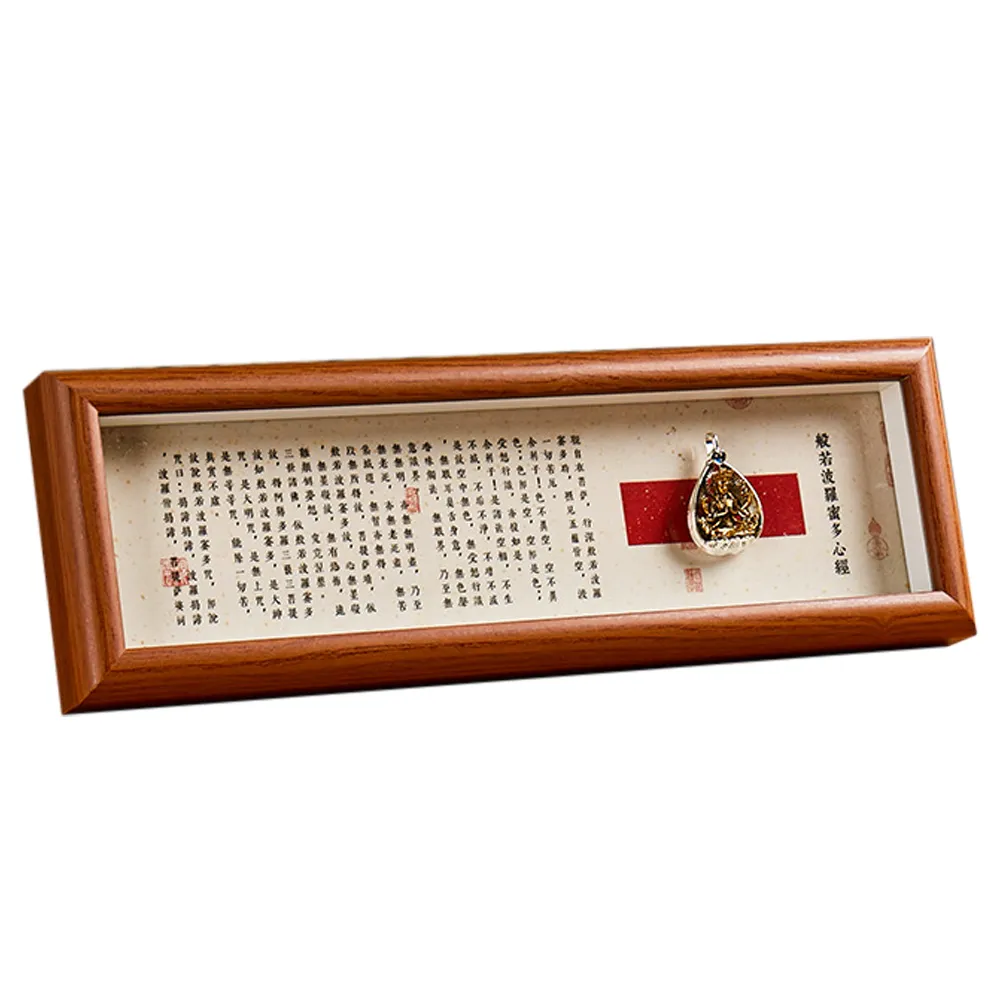 【C&C】心經擺件