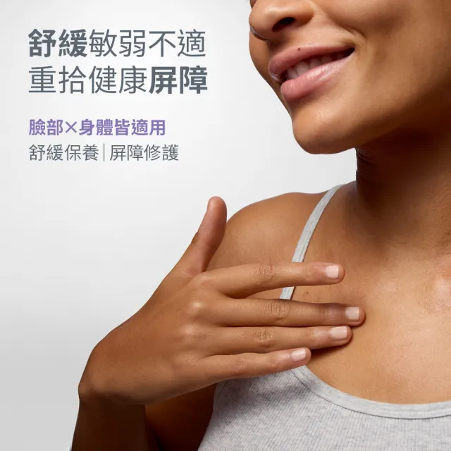 【dermalogica 德卡】防禦修護精華Plus50ml 雙入 (舒緩穩膚 醫美後修護 敏弱肌 美國國家濕疹協會認證)