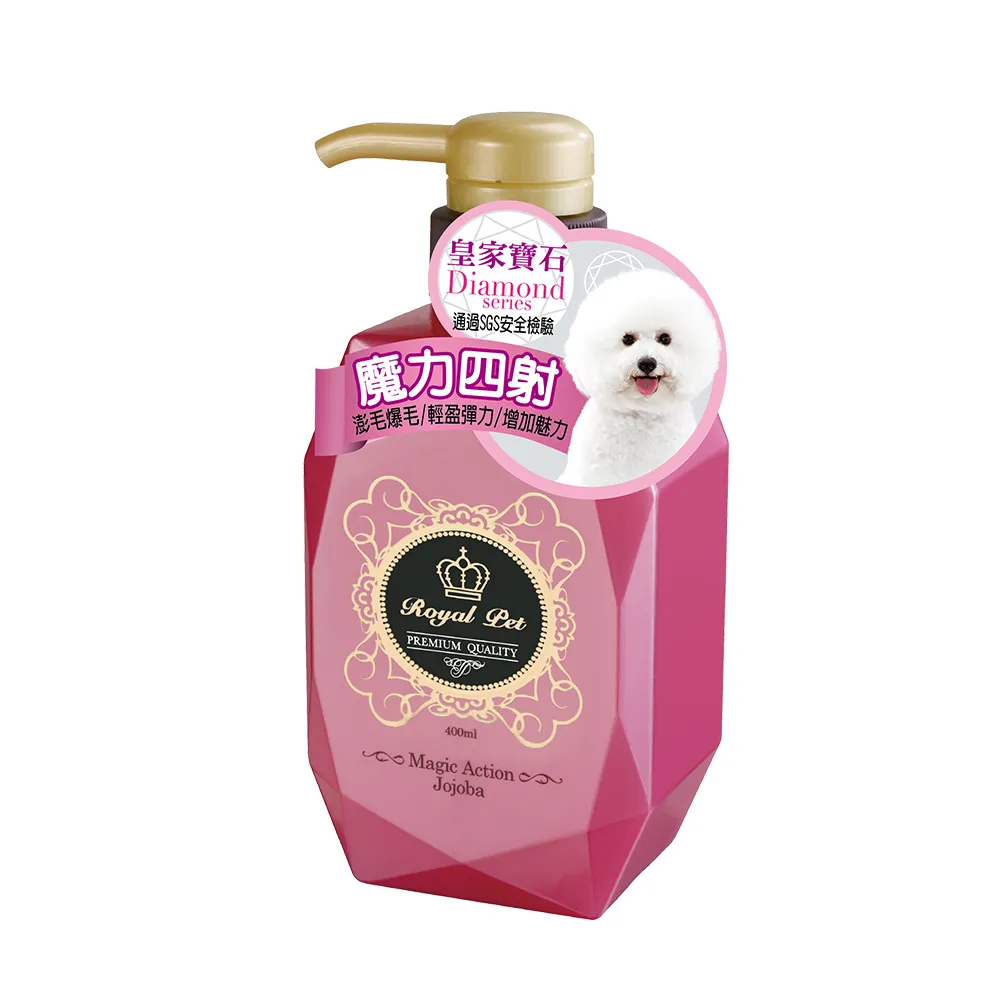 【皇家寶石】魔力四射洗毛精-400ml 犬貓適用