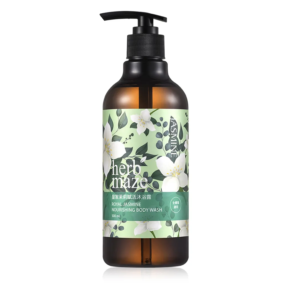 【herbmaze 草繹】皇家茉莉賦活沐浴露500ml