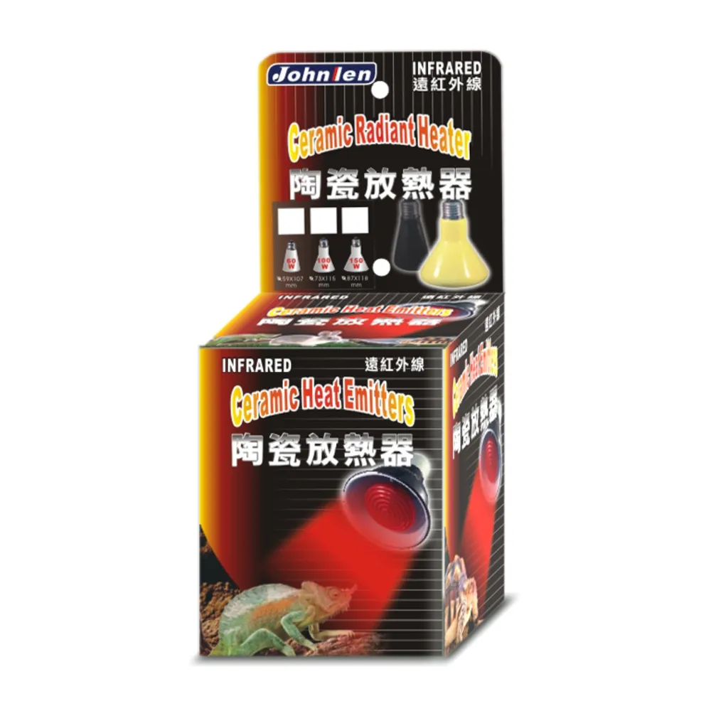 【中藍行】陶瓷加熱器CS069-150 150W(寵物 爬蟲類 烏龜 蜥蜴 蛇 溫度 加熱 保溫 防寒)