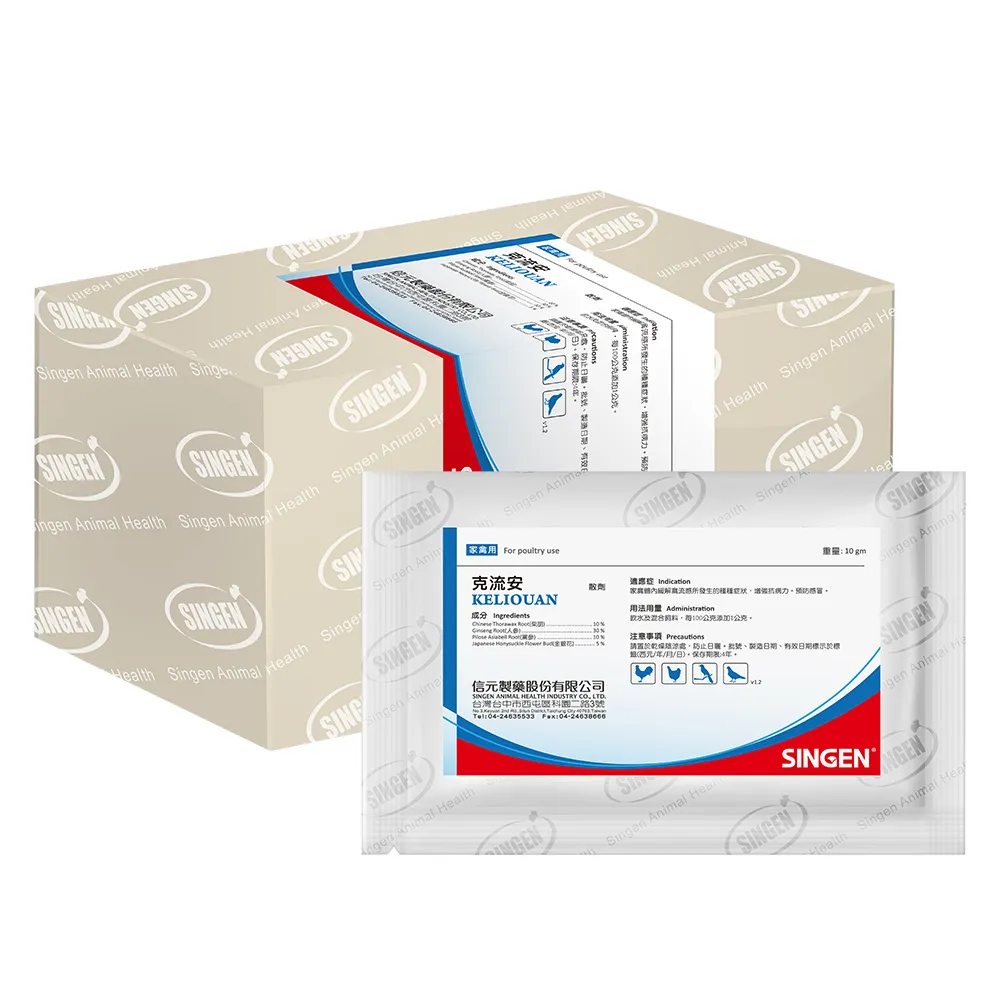 【SINGEN 信元發育寶】觀賞鳥用人參草本配方-10g x10包/盒(鳥類保健 觀賞鳥保健食品)