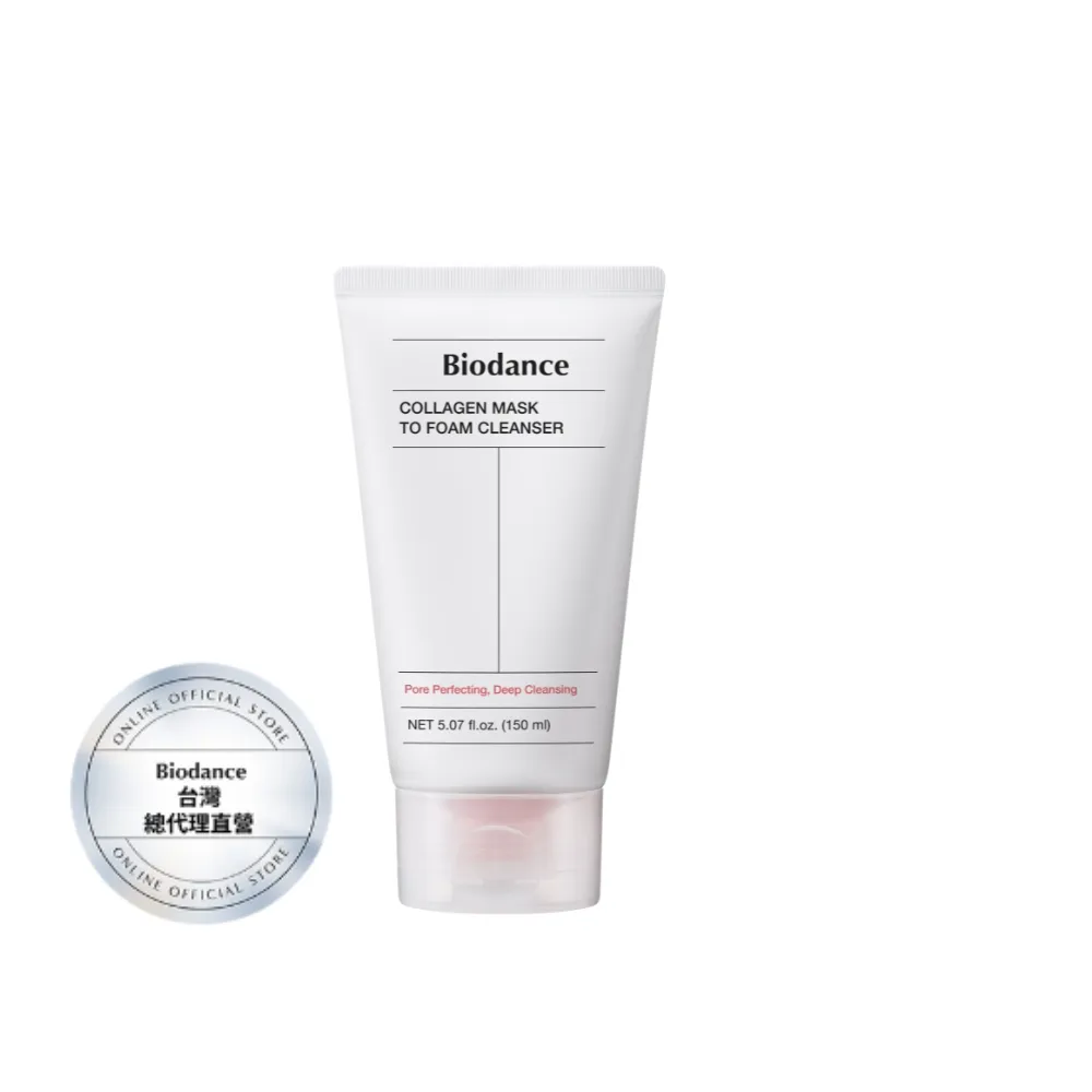 【Biodance】膠原蛋白保濕面膜洗面乳 150ml(#保濕洗面乳 深層毛孔護理)