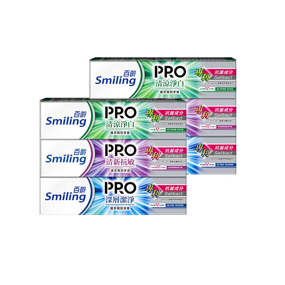 【Smiling 百齡】護牙周到PRO全效牙膏110gx6(深層潔淨/清涼淨白/清新抗敏)