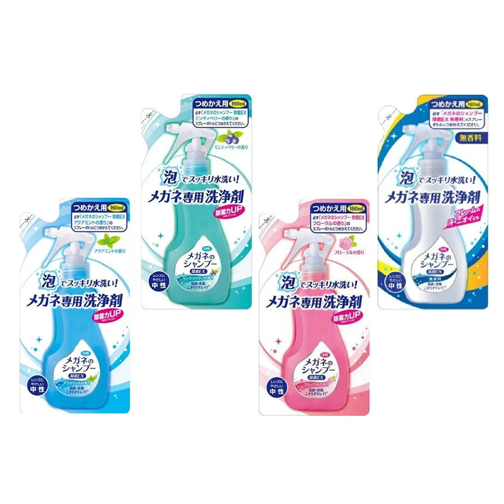 【Soft99】眼鏡除菌泡沫清潔液 補充包-160ml(去汙/除菌)