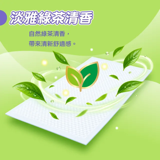 【包大人】植萃淨味看護墊XL 60x90cm(8片x12包) / M 40x70cm (10片x12包) /箱購
