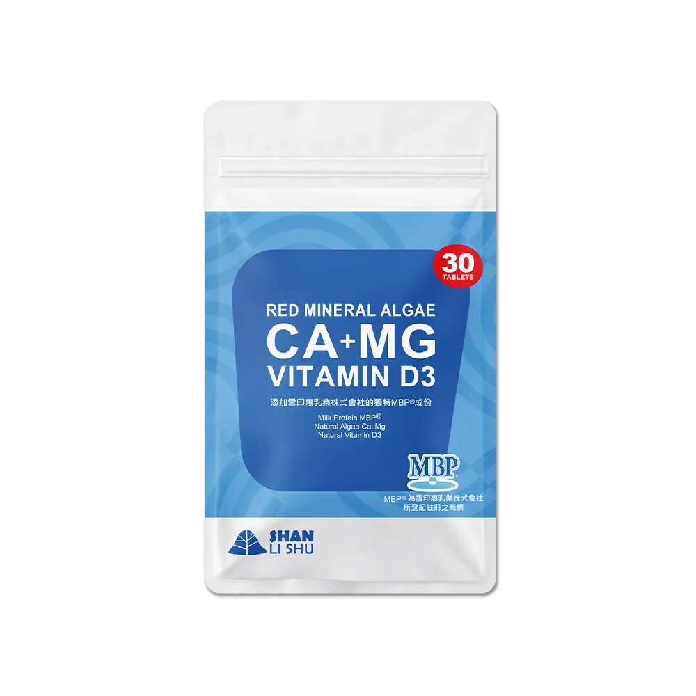 【Shanlishu 山立樹】高能MBP海藻鈣(30入/袋 日本雪印授權MBP40mg 海水鎂 維他命D3 維他命K2)
