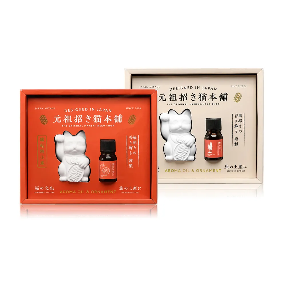 【John’s Blend】元祖招財貓香氛精油禮盒組 (公司貨/擴香/療癒系)