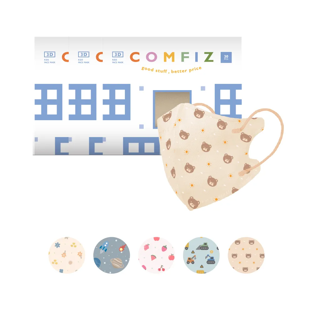 【COMFIZ 康菲】康菲嬰幼3D立體醫療口罩/共五盒(0-18M適用/多款獨家設計花色/無鼻樑條)