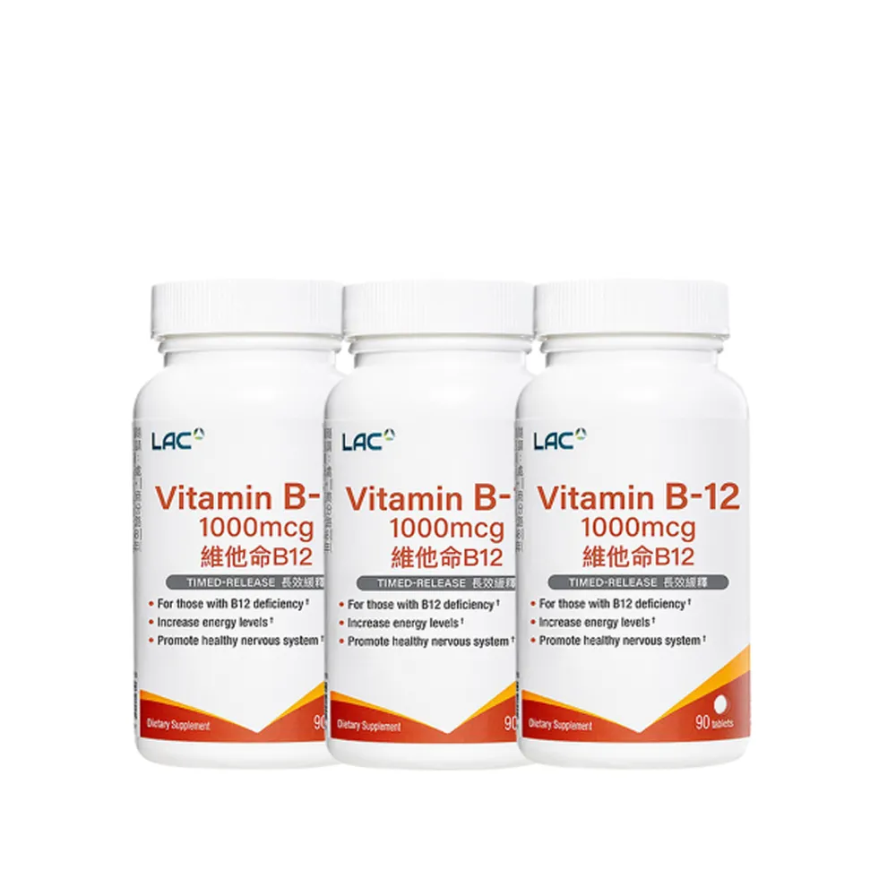 【LAC 利維喜】維生素B12食品錠x3入組(共270錠/1000mcg/素食可/長效型錠劑)