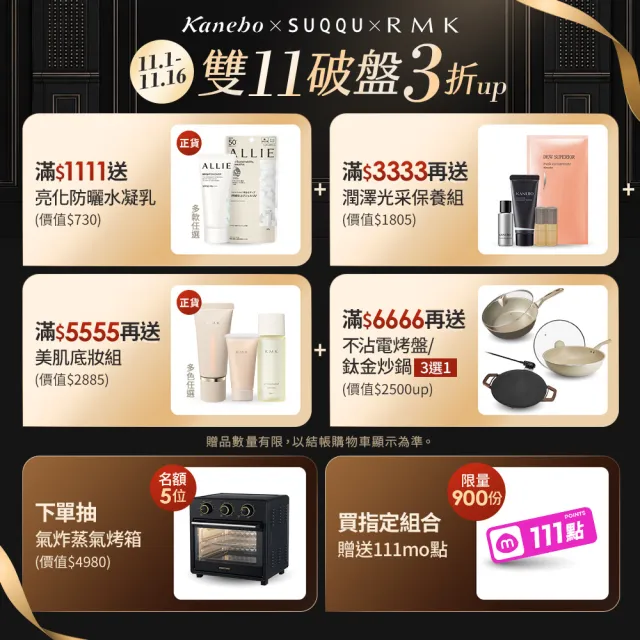 【RMK】透亮修色乳霜N 30g(多色任選_加贈水潤光彩粉霜2入組)