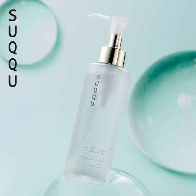 【SUQQU】柔肌透亮潔膚油 150mL(加贈面膜菁華組_卸妝油)