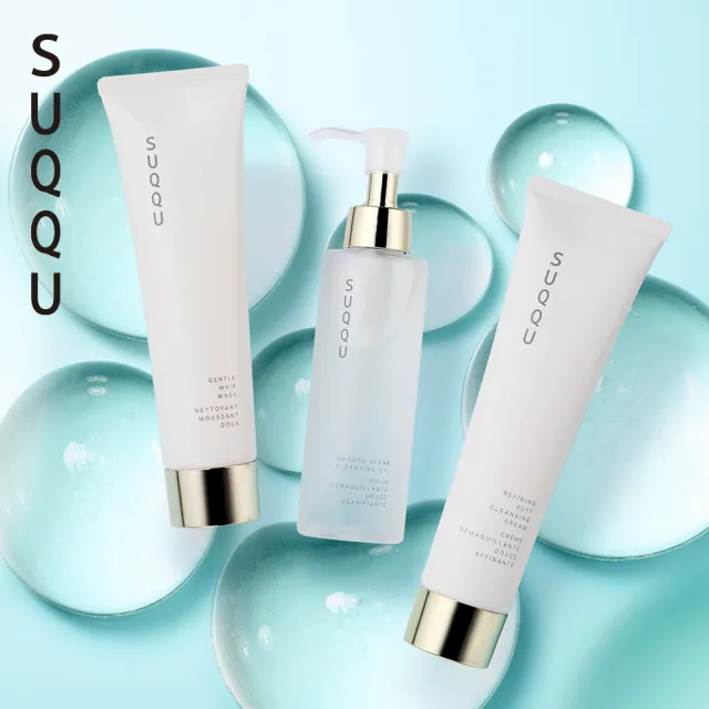 【SUQQU】柔肌透亮潔膚油 150mL(加贈面膜菁華組_卸妝油)