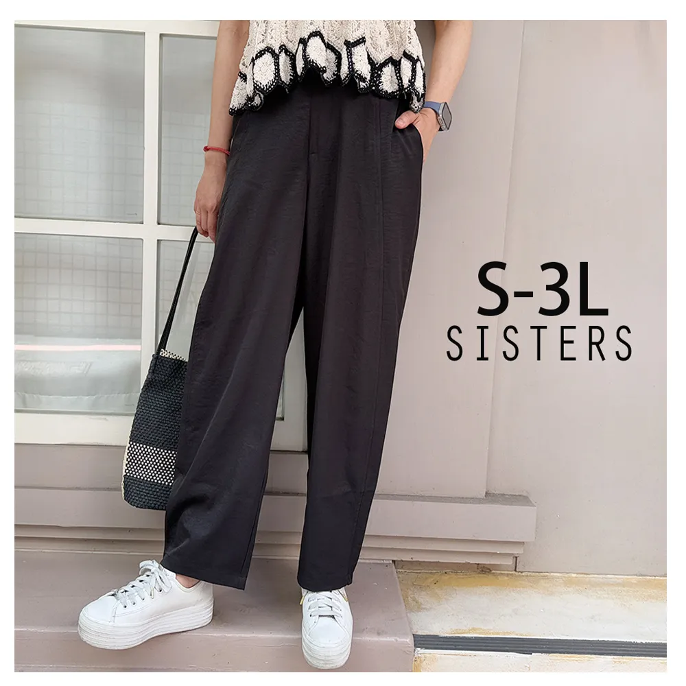 【SISTERS】輕盈空氣感超修飾的彎刀寬褲/S-3L(女下著/彎刀褲/女褲/顯瘦/寬褲/男女通用/錐形褲)