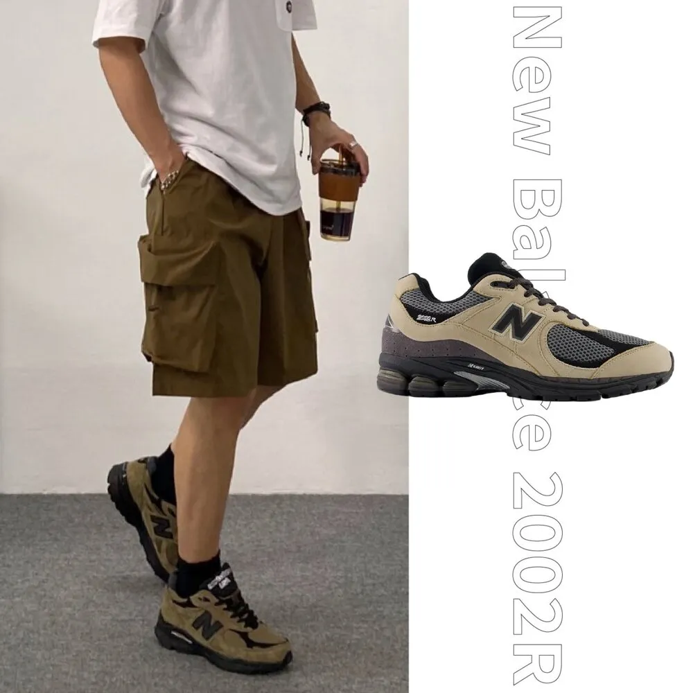 【NEW BALANCE】2002R 卡其黑 復古 緩震 休閒鞋 運動鞋 男女鞋 U20026PU