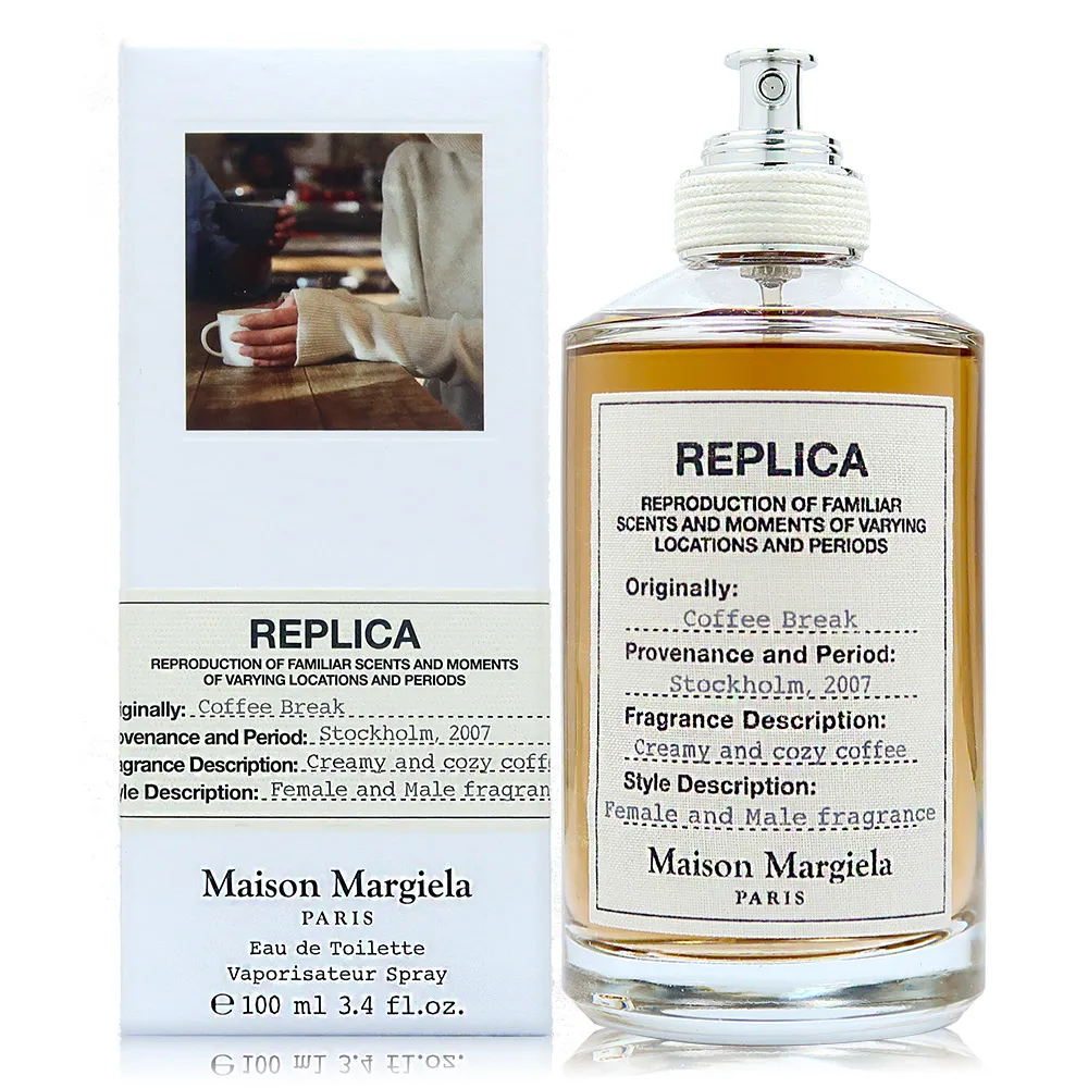 【Maison Margiela】COFFEE BREAK 咖啡時光淡香水 100ML