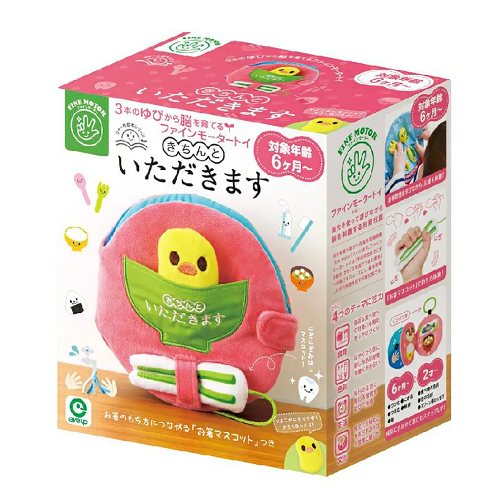 【EyeUp】學習布書 用餐禮儀 生活教育 6個月以上 台灣總代理