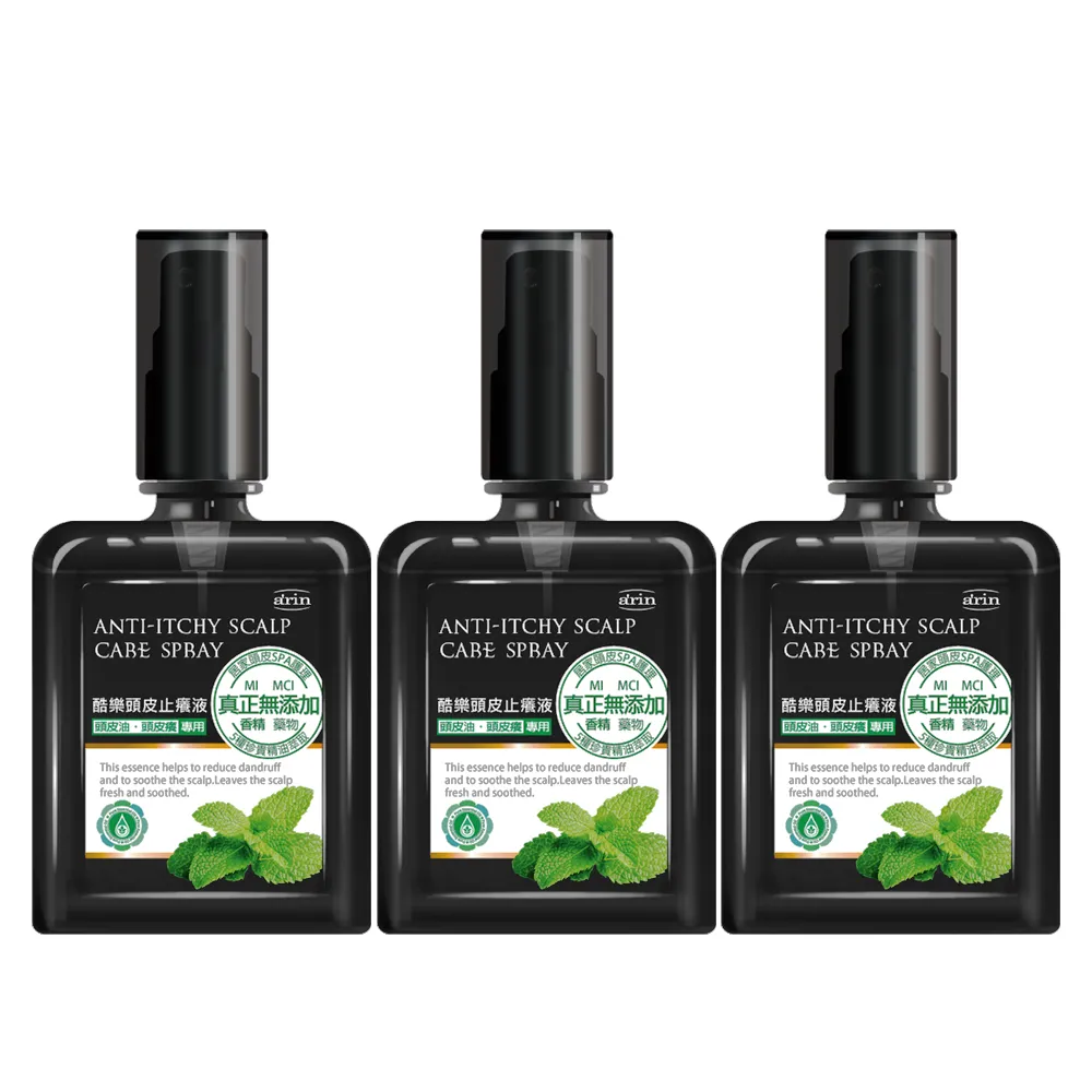 【arin 氧潤】酷樂頭皮止癢液120ml x3組(頭皮水/頭皮精華/頭皮去角質)
