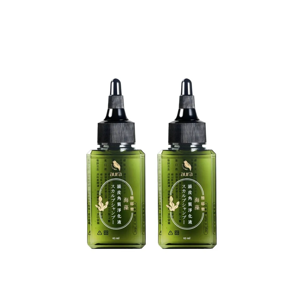 【AURA 雅鄔樂】海藻頭皮角質淨化液65mlx2(洗去頭皮髒汙 調節平衡)