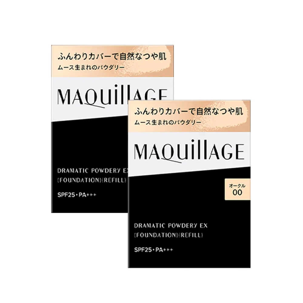 【MAQuillAGE 心機彩妝】心機星魅輕羽粉餅雙入組(粉蕊x2)