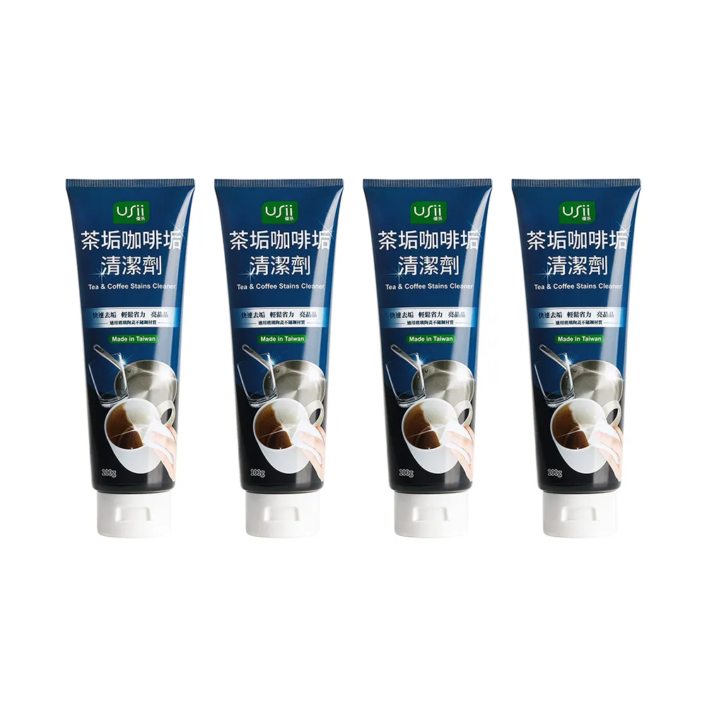 【USii 優系】茶垢咖啡垢清潔劑 200g(4入組)