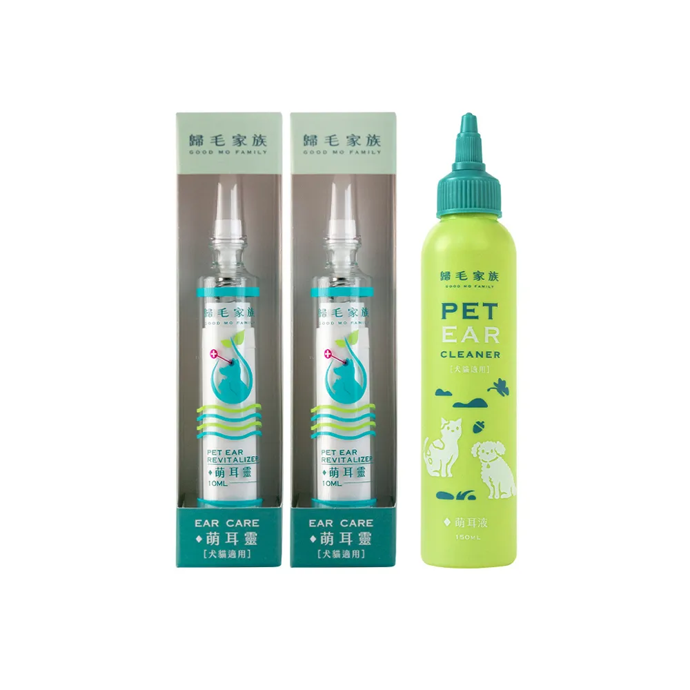 【GOODMO 歸毛家族】專業雙重寵物耳道護理 萌耳液150ml 三代升級萌耳靈10ml(全齡貓犬適用/耳道養護/清潔)
