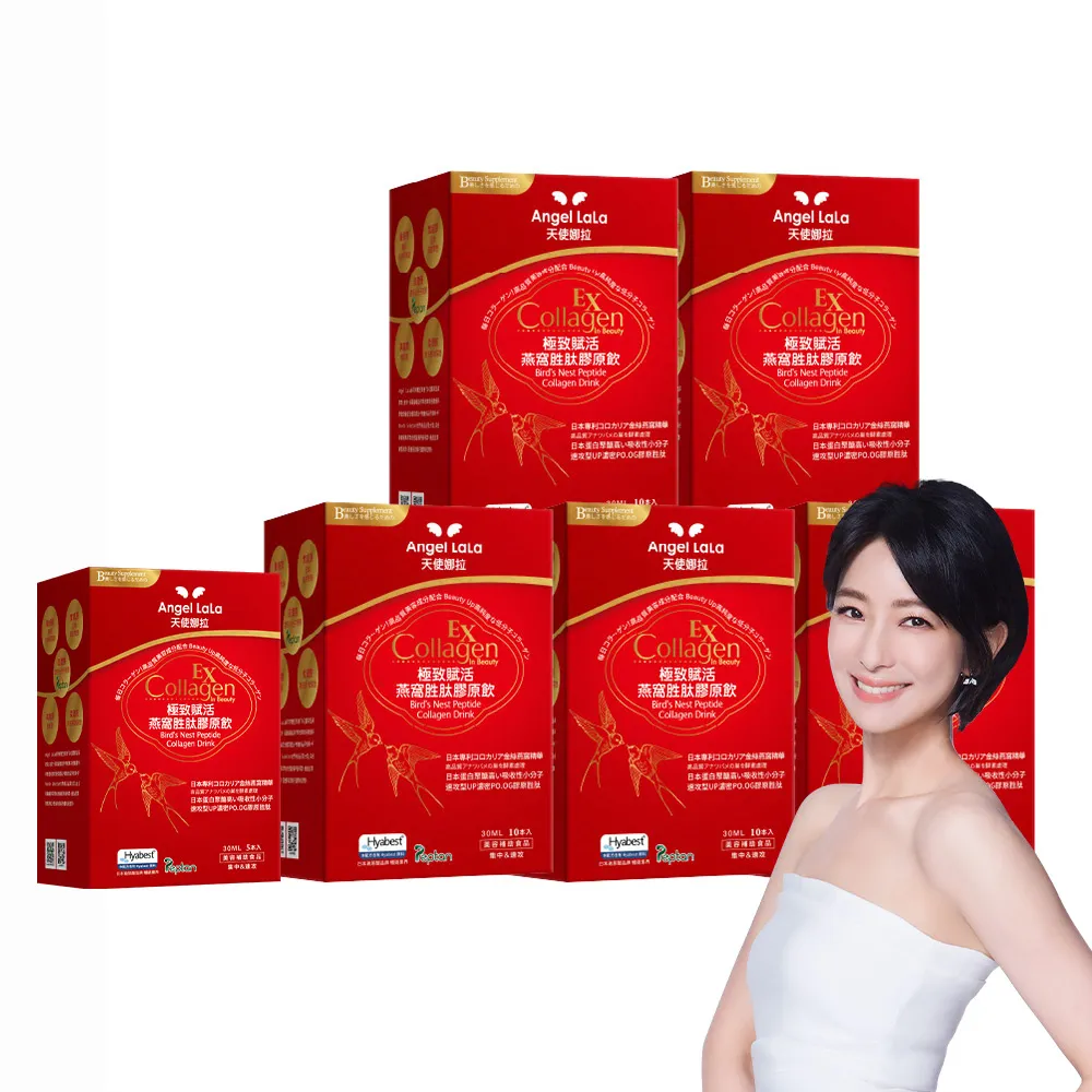 【Angel LaLa 天使娜拉】燕窩胜肽膠原飲55包(10包/盒/水蜜桃/膠原蛋白/燕窩酸/蝦紅素/玻尿酸/賴雅妍)