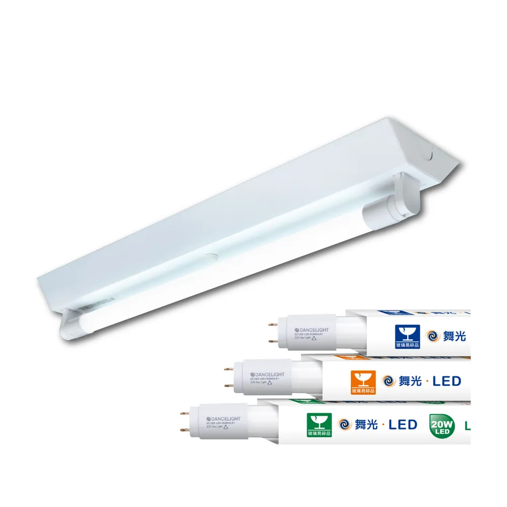 【DanceLight 舞光】單入組 T8 LED燈管 四尺單管山型燈具(白光/中性光/黃光)