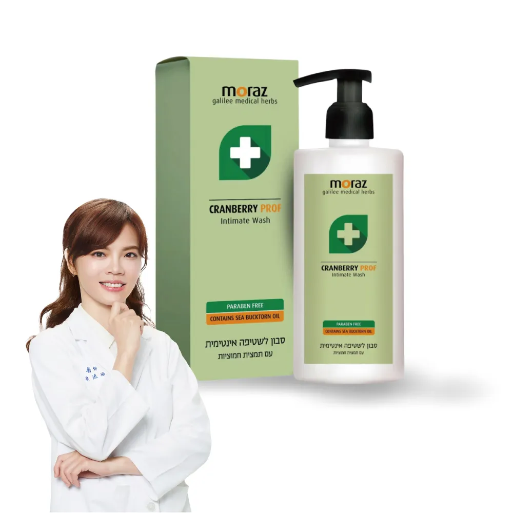 【Moraz 茉娜姿】Moraz 茉娜姿 蔓越苺私密潔護露250ml(專業版PROF)