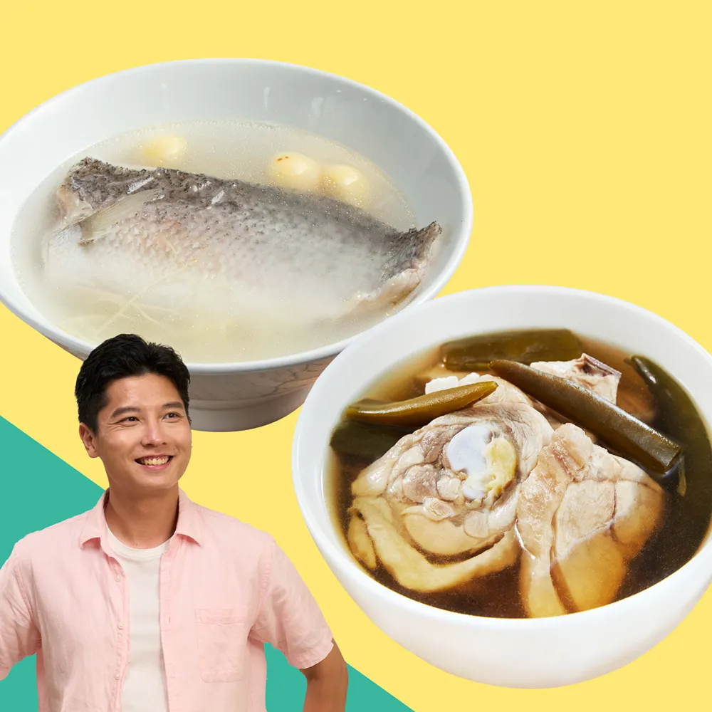 【台灣G湯】黃金漁場+養生雞湯12入組(雞湯6包+漁湯6包)