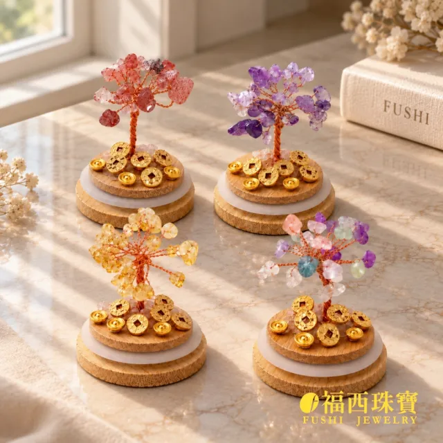 【福西珠寶】黃金擺件 招財聚富水晶發財樹擺件 透明玻璃盅×古錢與元寶 招財納福(金重0.25錢正負0.03錢)