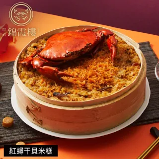 【錦霞樓】年菜6件組/鮑魚烏參佛跳牆+紅蟳干貝米糕+雞湯+海鮮羹+豬腳+魷魚螺肉蒜(年菜/賞星鮮嚴選)