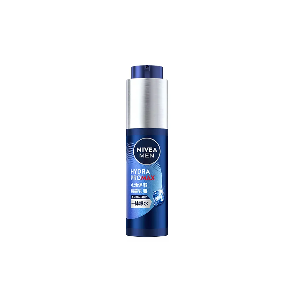 【NIVEA 妮維雅】水活保濕精華乳液50ml(男士保濕精華/男士保養)