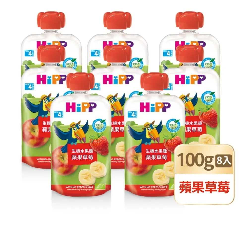 【HiPP】喜寶生機水果趣100g*8入(蘋果草莓)