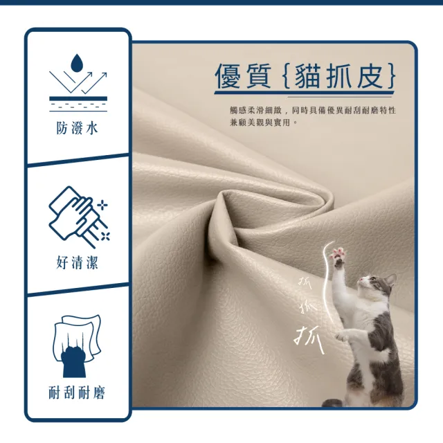 【A FACTORY 傢俱工場】韓式奶油風 雙大6尺 貓抓皮床頭片/床頭/床片