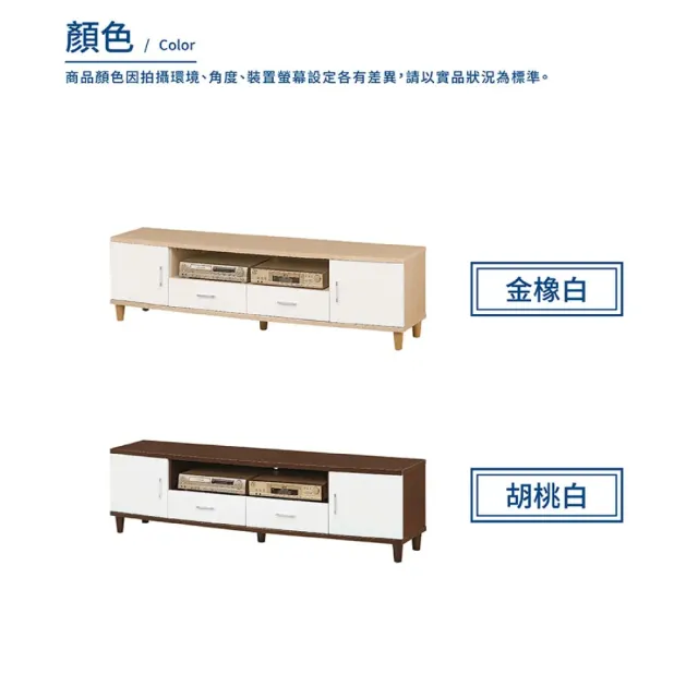 【IHouse】安布魯 5.4尺TV櫃