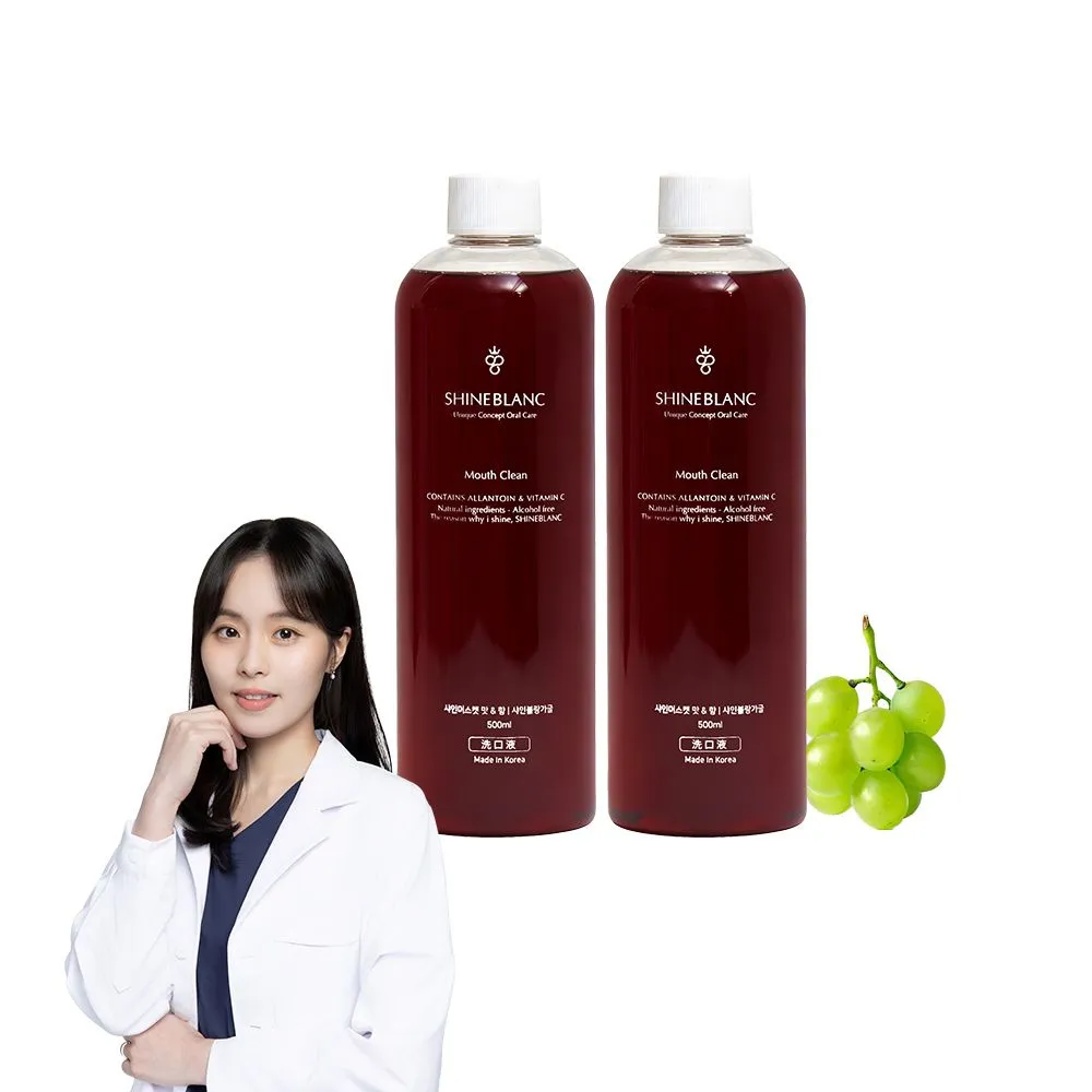 【SHINE BLANC】潔淨清新漱口水-麝香葡萄 500ml*2(無酒精 改善口臭 孕婦兒童適用)