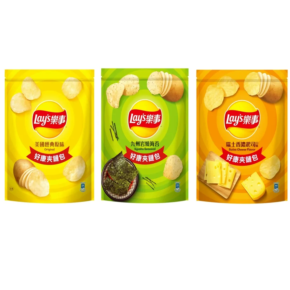 【Lay’s 樂事】樂事洋芋片夾鏈包系列X2包(經典原味/岩燒海苔/香濃起司)