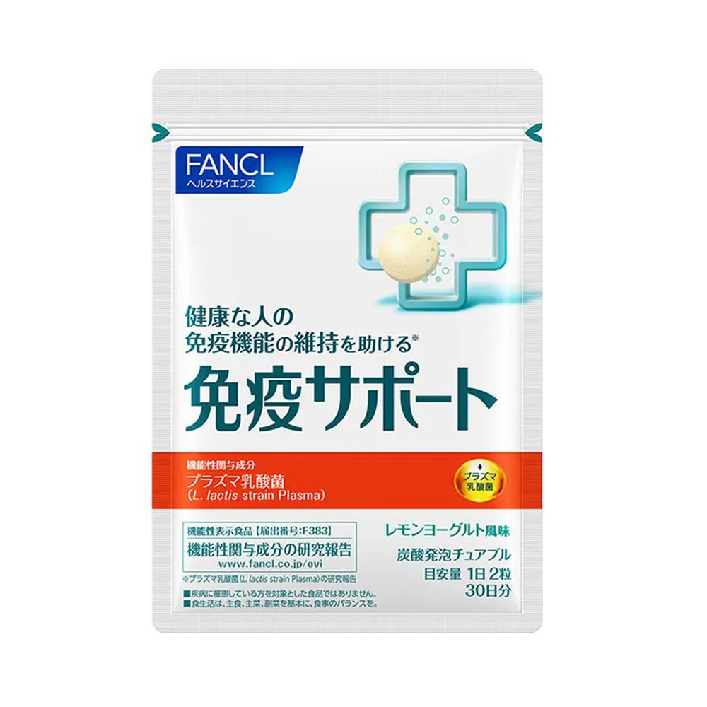 【FANCL 芳珂】健康對策乳酸菌1000億咀嚼X2包(30日/包)