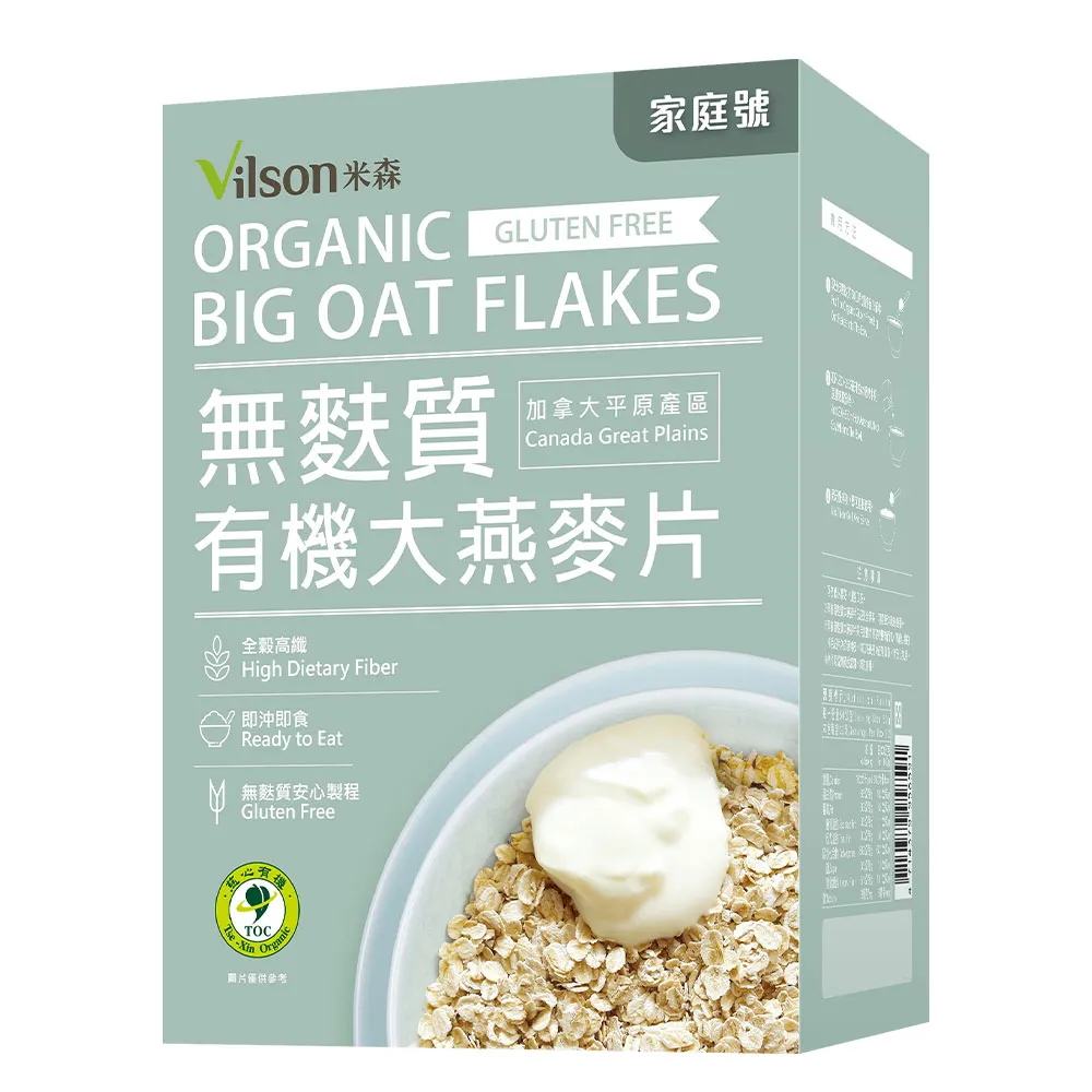 【Vilson 米森】有機無麩質大燕麥片-家庭號 一入組(MOMO獨家版550g*2包/盒)