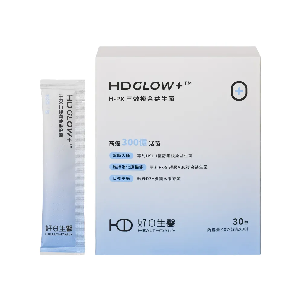 【HD】300億益生菌 好眠x順暢 30包 順暢保養/幫助入睡/營養補充 好日生醫 中西醫配方 超快出貨